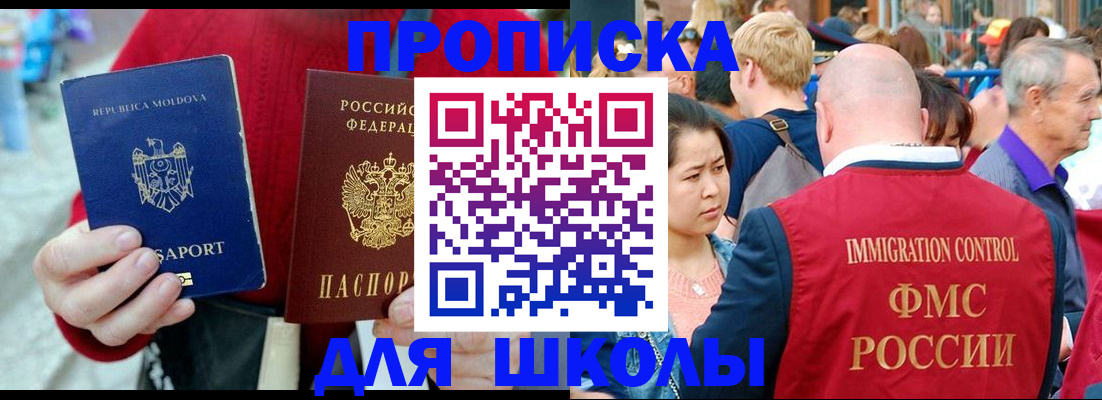 найти адрес прописки в Инзе