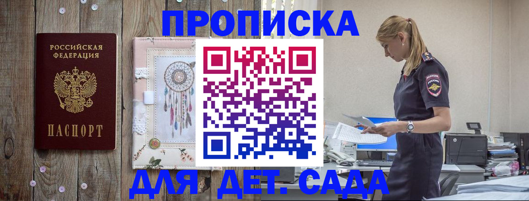 форма 3 в Инзе